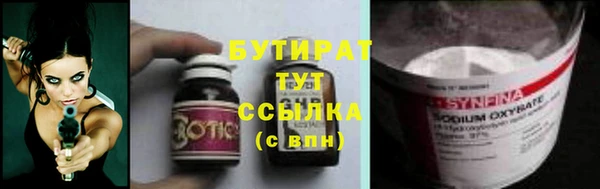 прущая мука Верхний Тагил