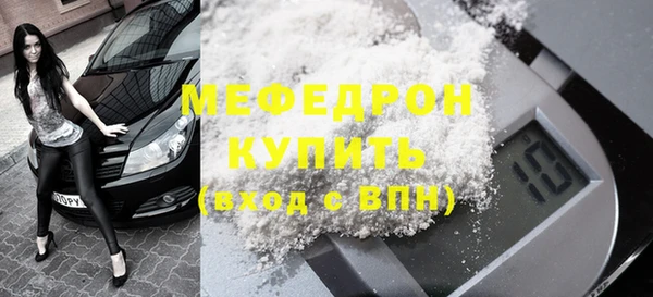 COCAINE Верхнеуральск