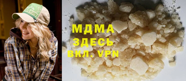 прущая мука Верхний Тагил