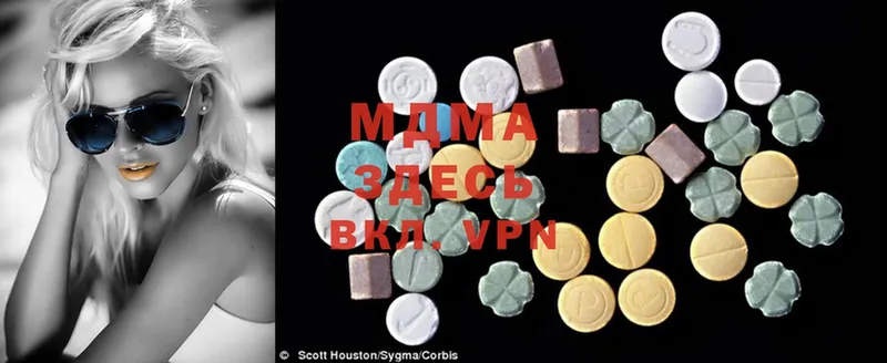 купить  сайты  Оса  MDMA кристаллы 